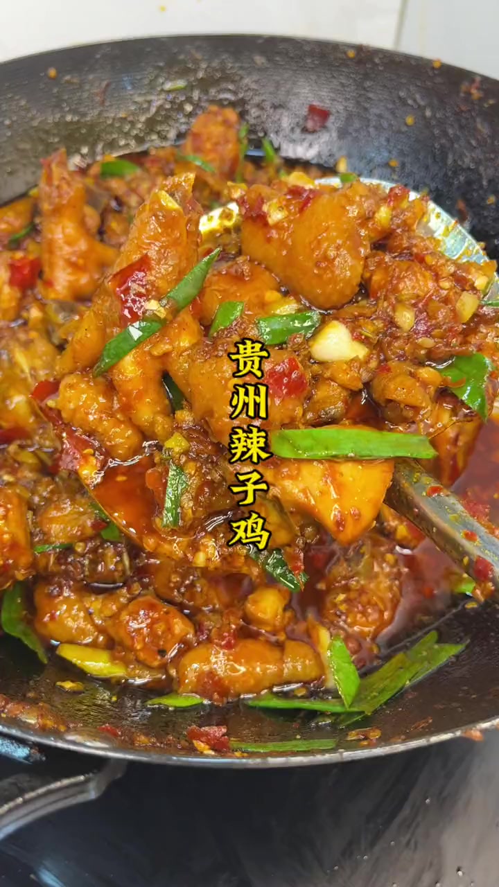 贵州辣子鸡也是年夜饭的必备 贵州辣子鸡 贵州糍粑辣椒 贵州辣子鸡的做法