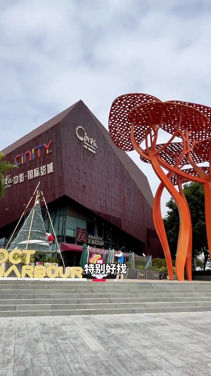 在香港火了18年的港式花胶鸡开到欢乐海岸啦!来这儿商务宴请、公司聚餐真的倍有面子 花胶鸡火