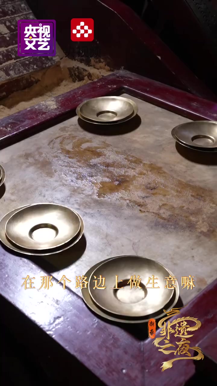 「大话非遗 系列视频第七话」新年三声响,一年响当当!今天和大家分享一款十分有“仪式感”的四