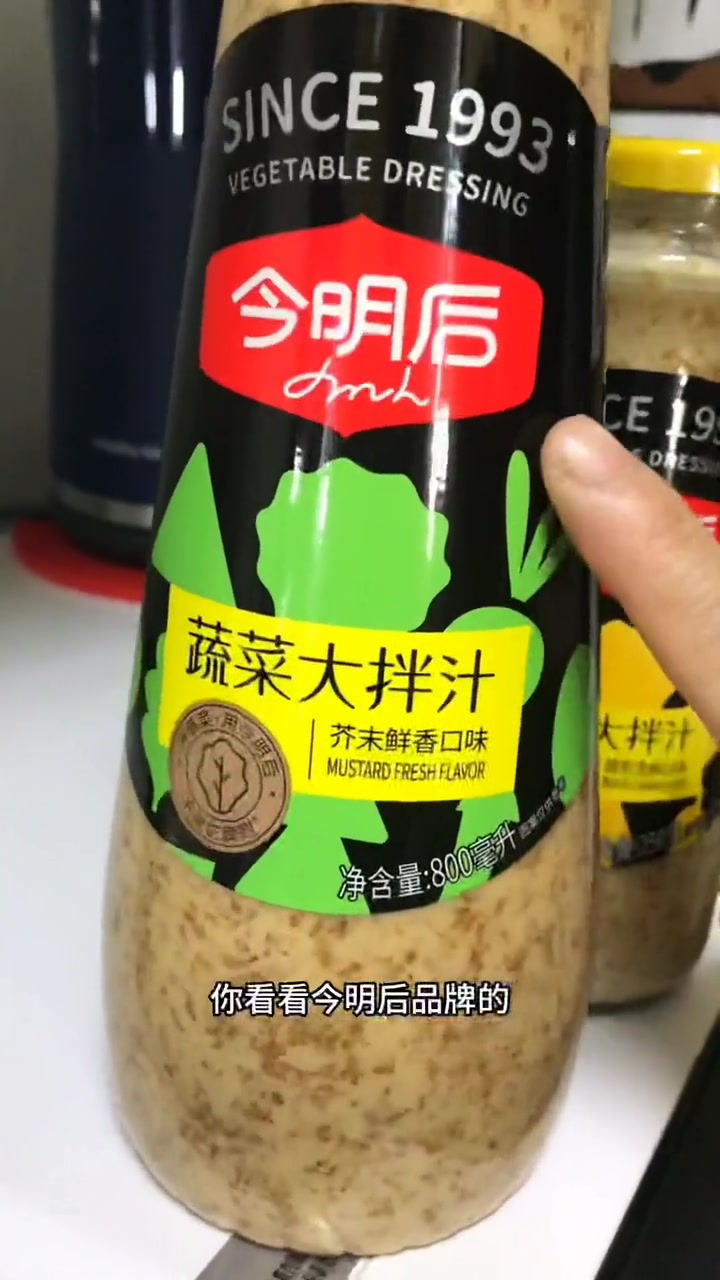 马上过年了 年夜饭 的餐桌上,别总是大鱼大肉的,来点蔬菜沙拉,美味又营养 美食分享 凉拌菜