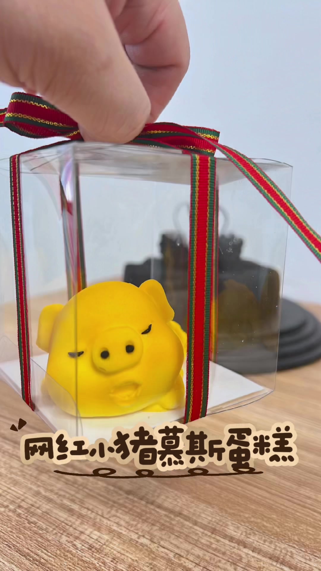 网红小猪慕斯蛋糕——西点培训#烘焙培训#蛋糕学校#小吃培训