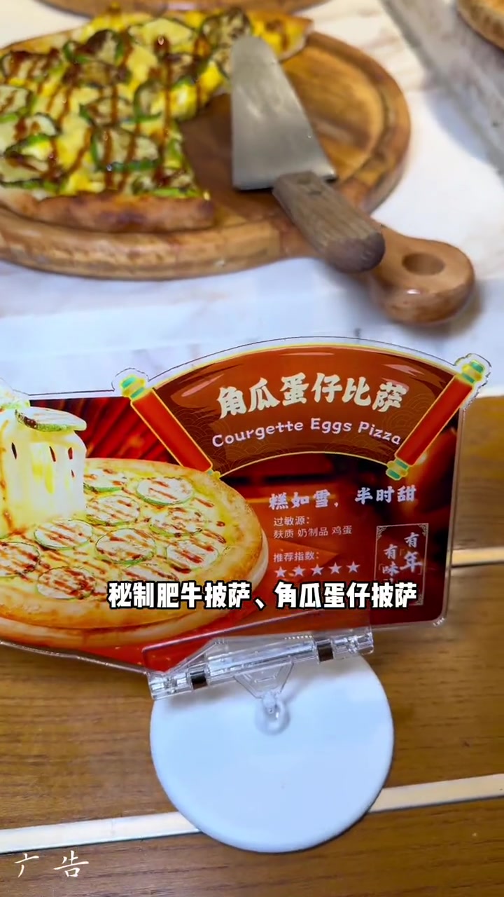 你什么时候见比格比萨出过这么狠的活动!左下角快囤!年味拉满24k 比格比萨 披萨自由 比格