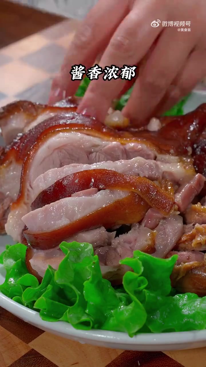 畅飨好味 用这个方法做过年期间的酱肘子,酱猪蹄,酱牛肉都非常简单好吃还入味 酱肘子  vi