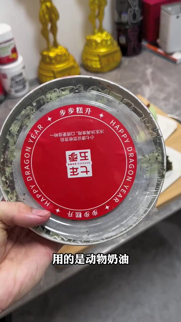 健康 好吃性价比高的小蛋糕,兄弟们自己吃送朋友都很合适,巧克力味很nice!