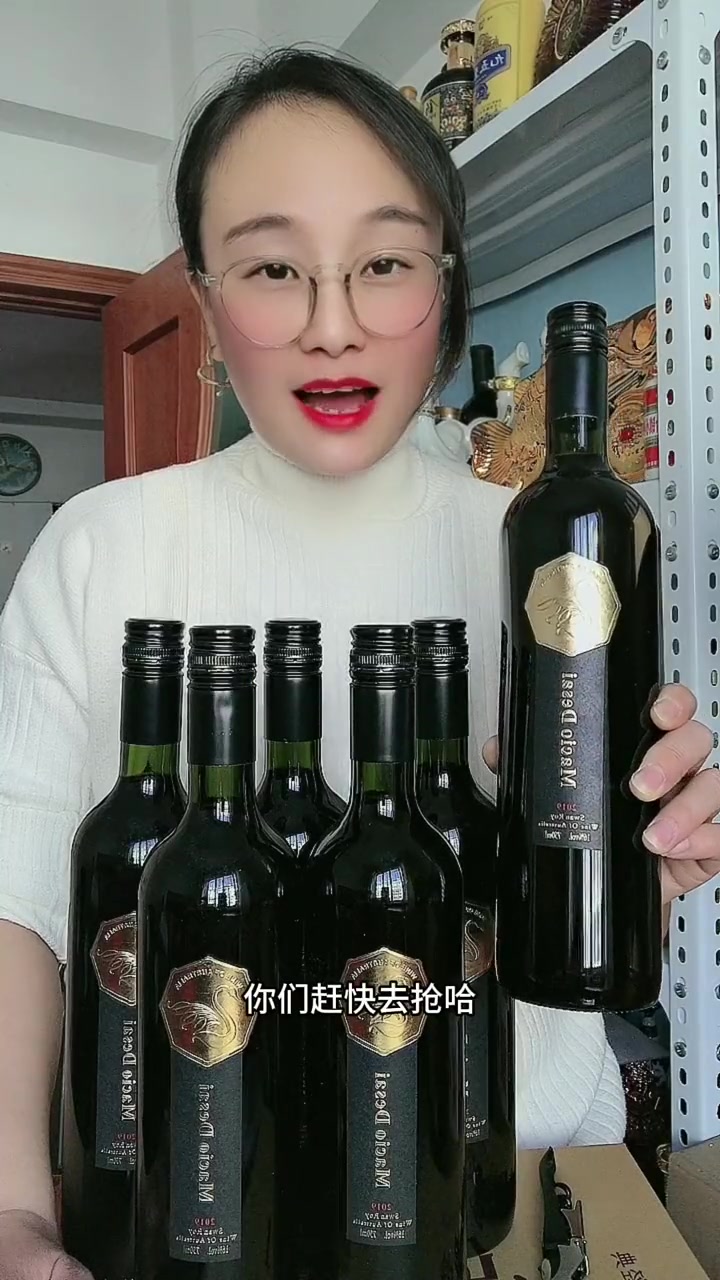 马上过年了,走亲访友一定要带上这款澳德赛天鹅洛伊干红葡萄酒,6瓶装 纪念鉴藏 酒厂直营 全