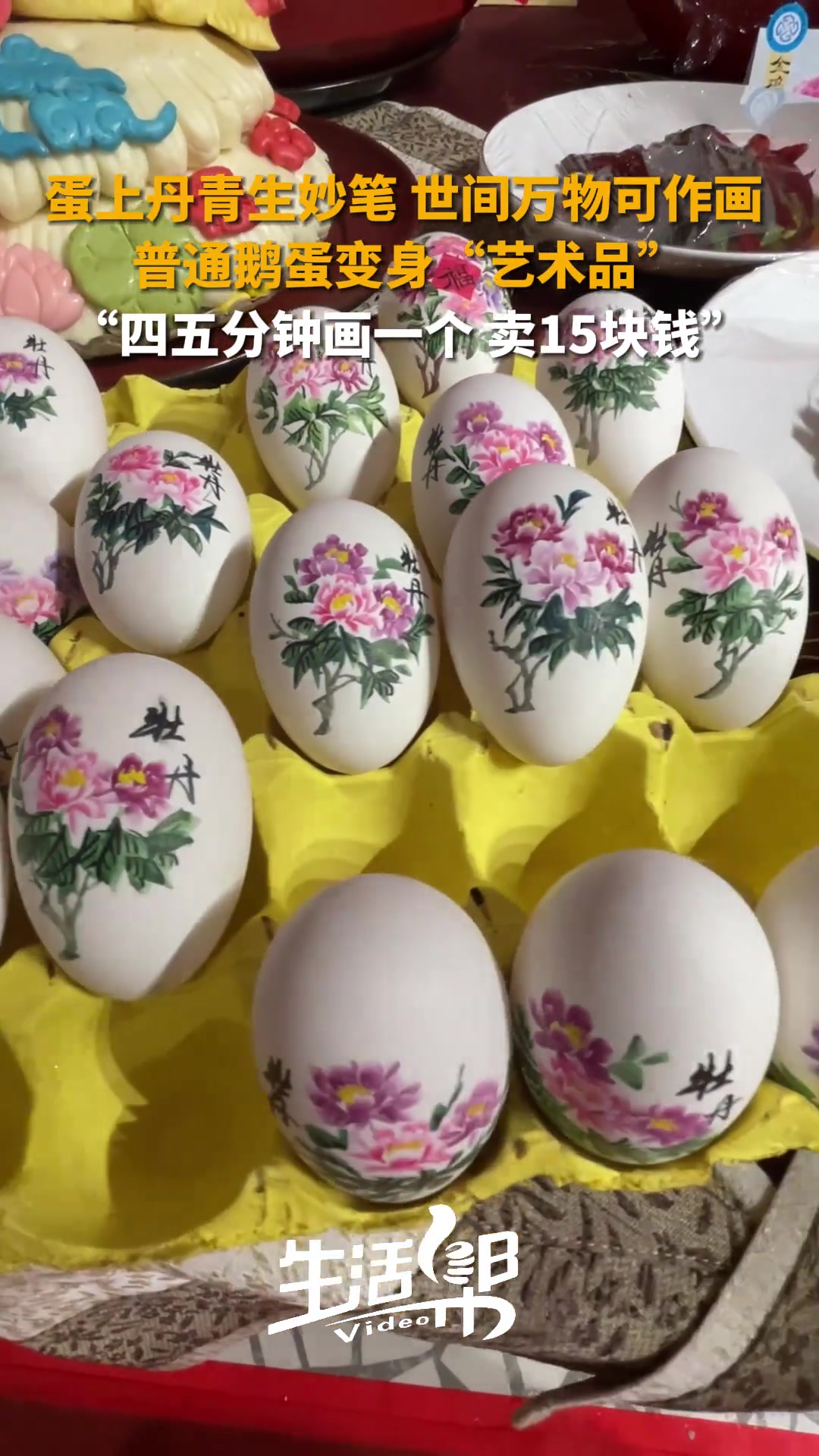 1月27日,山东聊城,山东省首届齐鲁小吃文化节暨红红火火过大年活动。大厨在鹅蛋上绘制彩画,