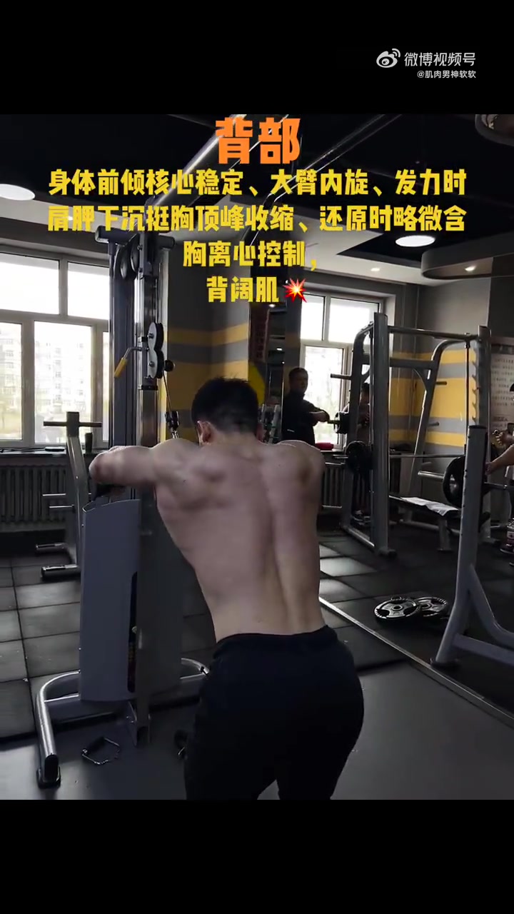 肌肉猛男背部训练动作要点分享