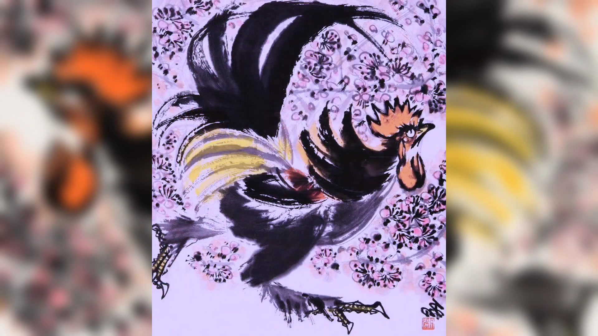 霸捍!陈大羽画大公鸡
