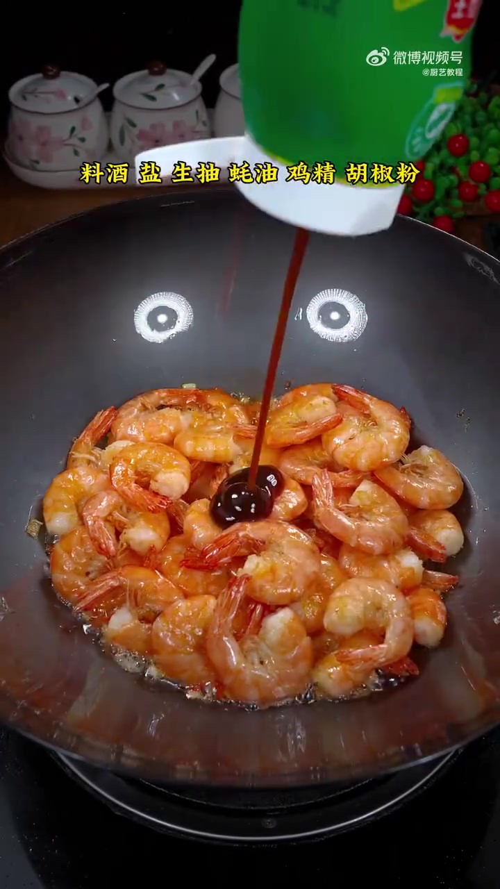 烟火蓉城 香辣虾是一道色香味俱佳的川菜,口感鲜香爽滑。当你咬下鲜嫩的虾肉,感受那香辣的味道