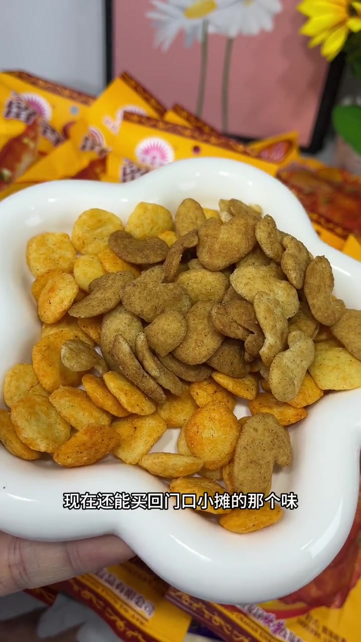儿时怀旧零食南京板鸭味 大人小孩都爱吃 独立包装 新年零食大礼包 是时候安排一下了 我可真