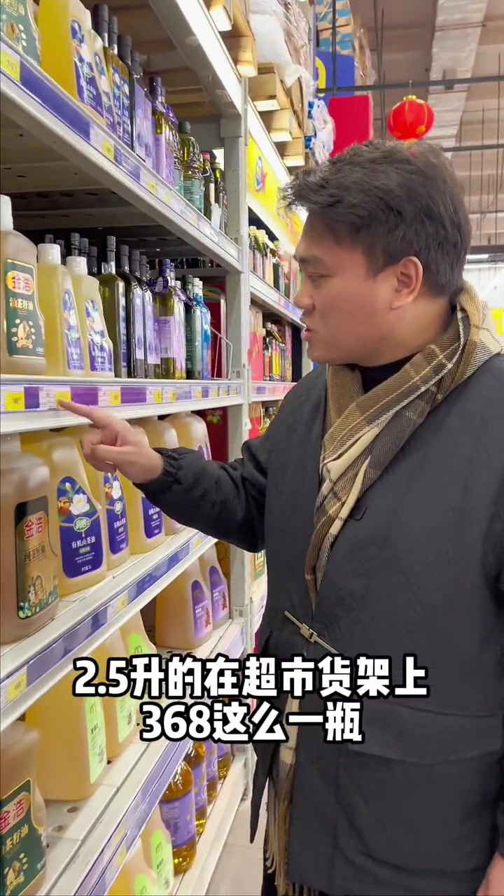 超市72到手5L的菜籽油,我今天59.9!茶油很贵,今天我这里38/1斤!食用油 囤好货过