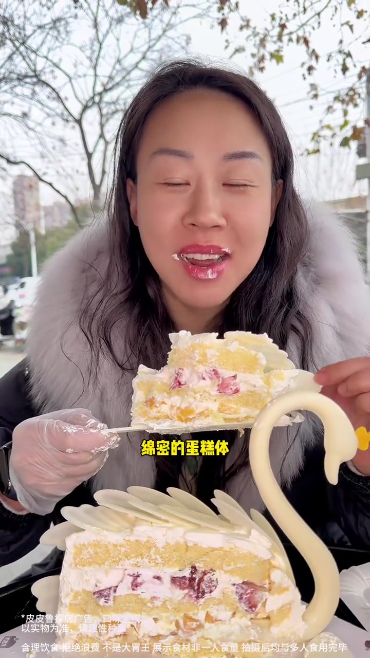 白天鹅蛋糕更有仪式感!艾幸冰淇淋蛋糕 爱自己更幸福 过生日要有仪式感 网红蛋糕 白天鹅蛋糕