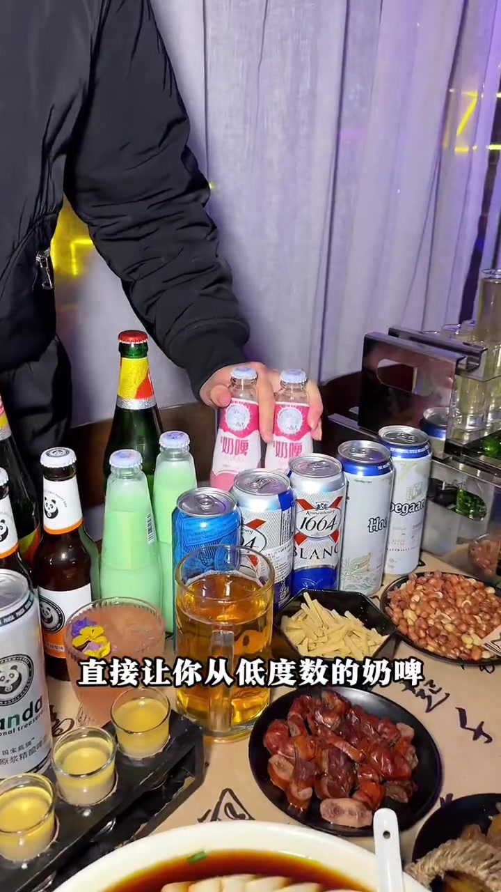 绝了!自助餐听过,酒水小吃主食饮品全部自助,第一次见了!小酒馆 微醺时刻 年底聚会 夜宵好