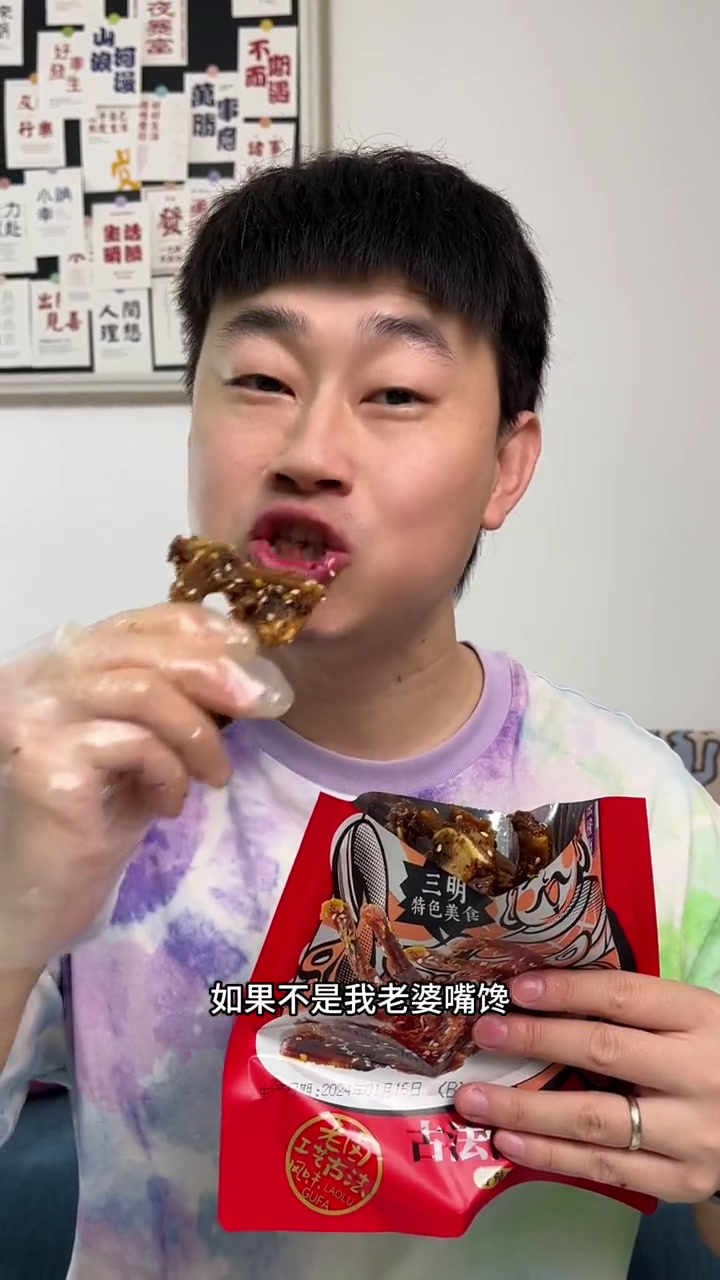 手撕香辣酱香鸭锁骨 深夜放毒系列之让你饿的睡不着 妈呀太香了 好吃到停不下来 独立包装 大