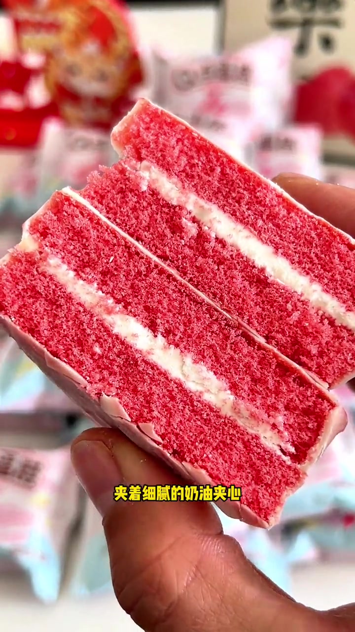 我又发现了一个好吃又好看的蛋糕,当早餐或下午茶都不错 种草  红丝绒蛋糕  巨量千川