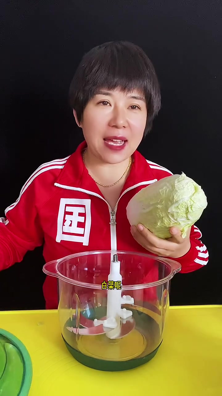 绞肉机真的是厨房必备小帮手 这款五百瓦电机 三秒钟就能绞肉馅 绞菜馅 还能和面呢