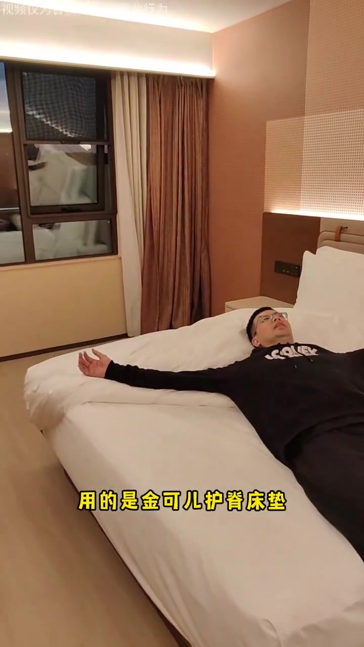 作为吴海和老季的铁粉,我花400多快订了一个酒店,带大家深度体验一下。华住会 桔子酒店 酒