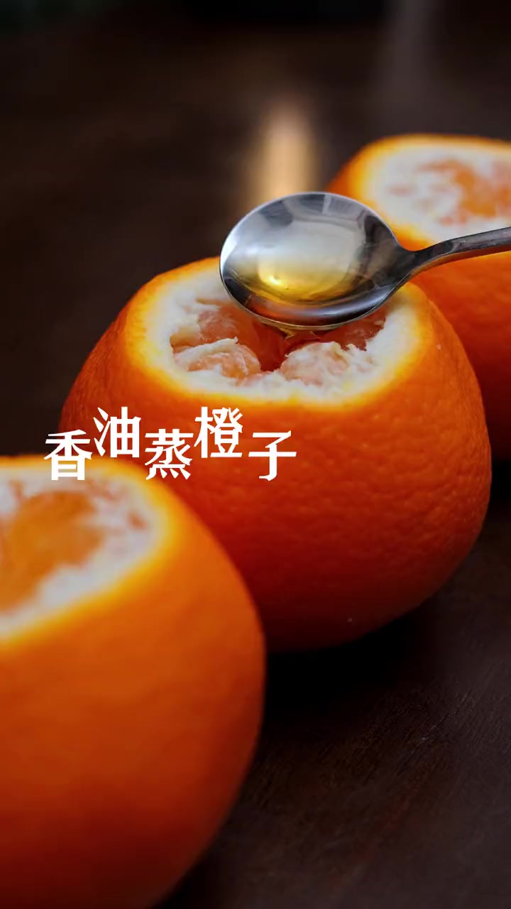 创作灵感 吭吭哧哧的时候试试这个香油橙子,简单又省钱 学会快去试试吧 食疗小妙招 橙子止咳
