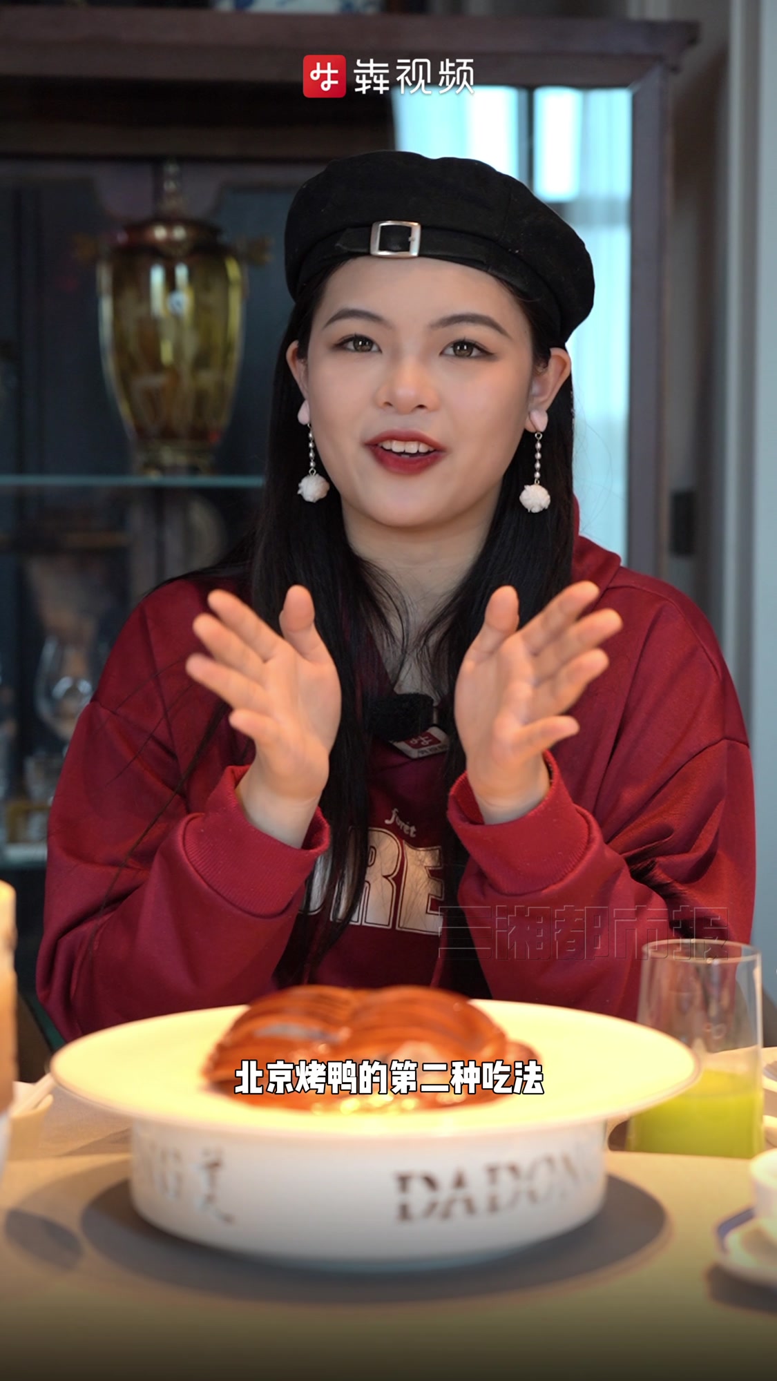 烟火可亲|大董烤鸭来长沙了,有什么不一样?