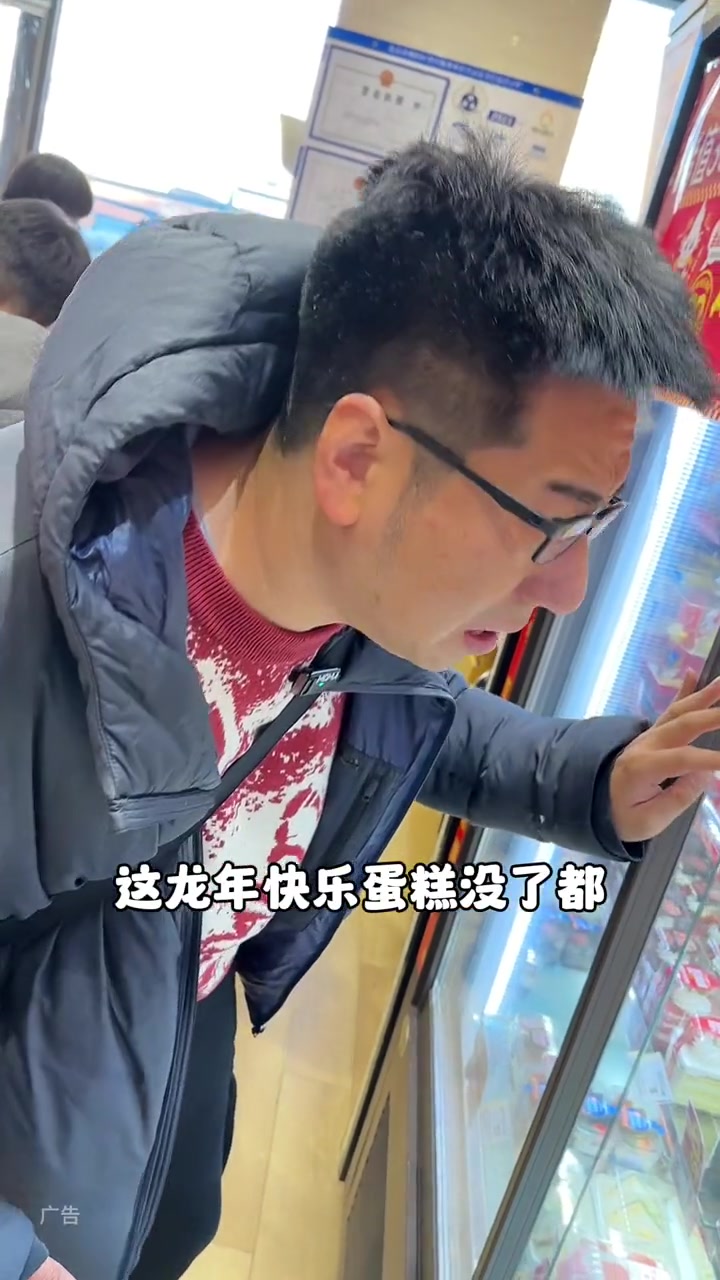 59一个味多美龙年拜年蛋糕好可爱呀 味多美龙年快乐蛋糕 味多美 蛋糕