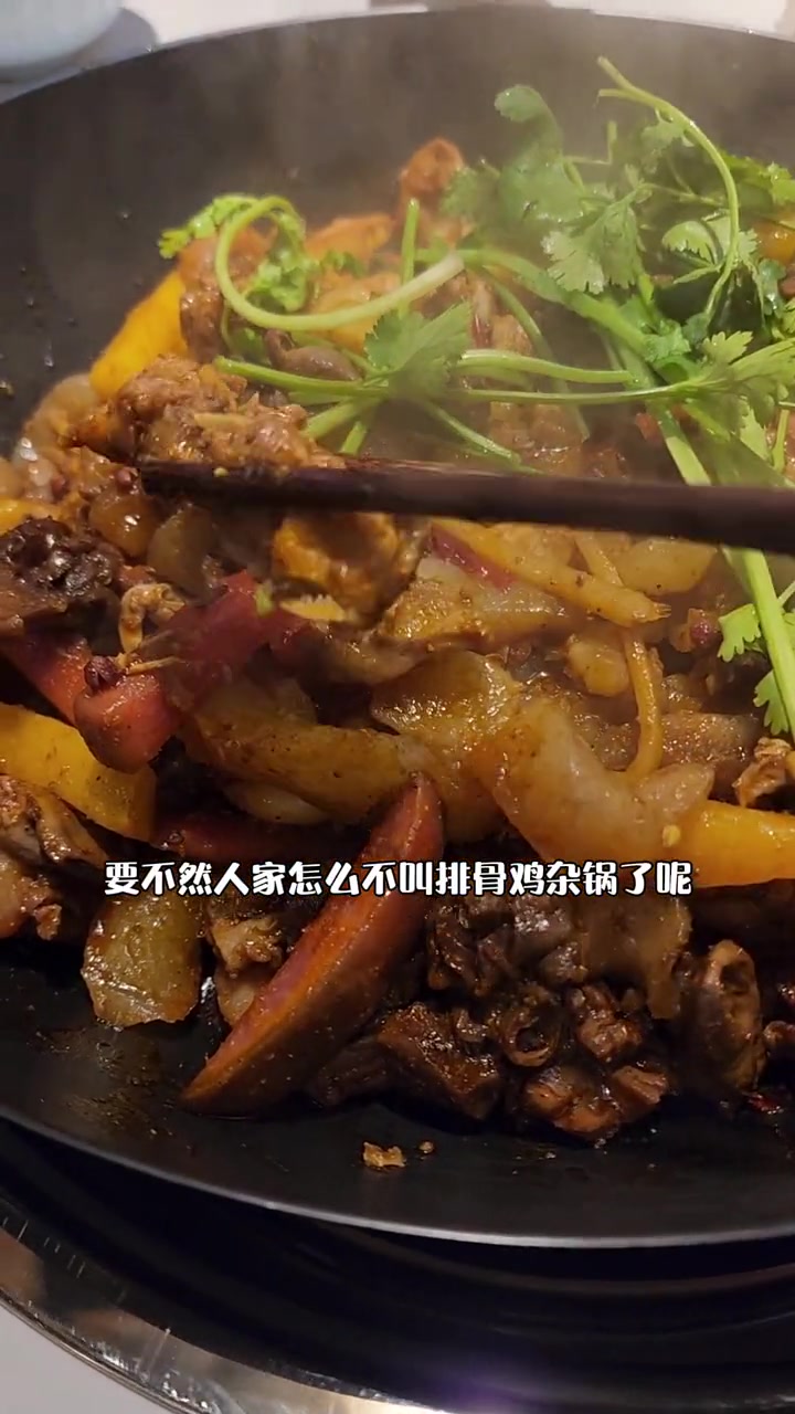 我在想他们几十种煨锅,会不会只是食材不同,味道都一样呢?那些尝一口就忘不掉的特色美食 真材