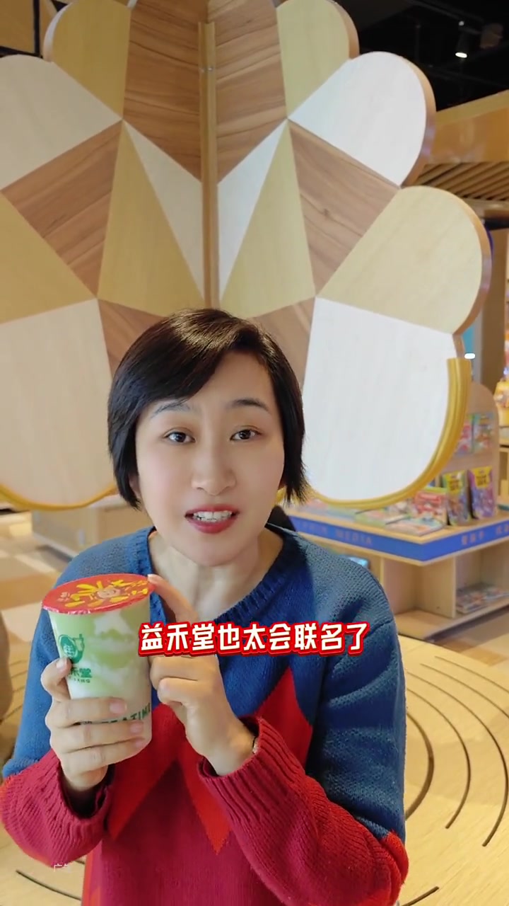 益禾堂草莓麻薯抹茶亲测好喝!冲!举杯益禾堂祥十八涨 益禾堂 一起喝奶茶 仙女都在喝什么 益