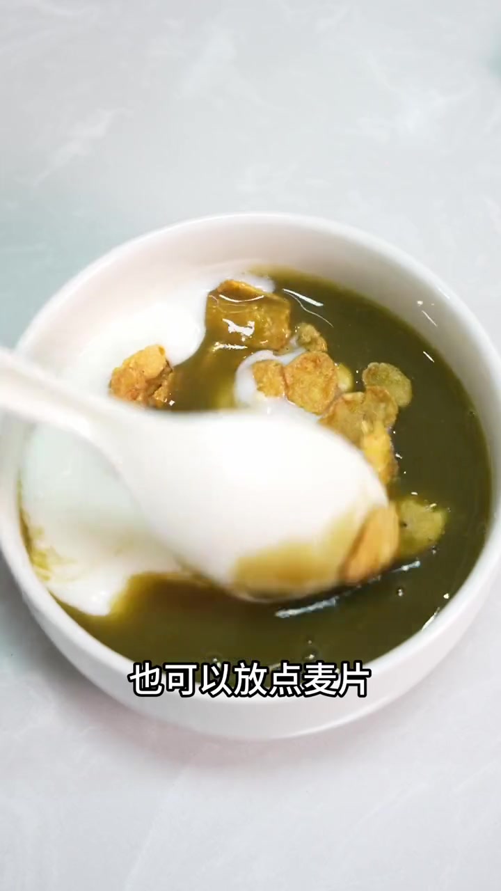      液体沙拉 麦谷村 仁哲探店
