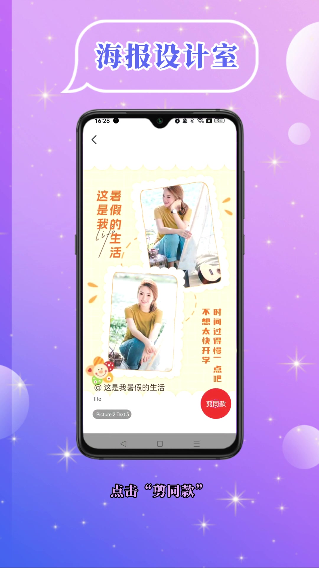 还在找学术海报制作模板?不如来这看看有没有你喜欢的