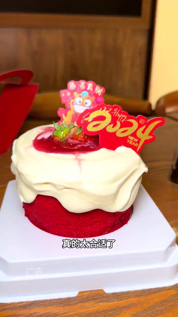津乐园奶盖蛋糕29.9就能吃到了。解锁年前聚餐新方式 是时候安排一下了 甜品烘焙 津乐园