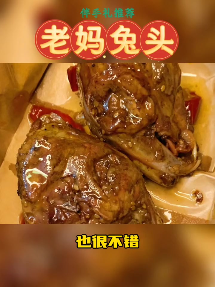 「伴手礼」离开成都前值得购买的6大伴手礼天花板!欢迎补充哦!伴手礼 成都美食 成都旅游 成