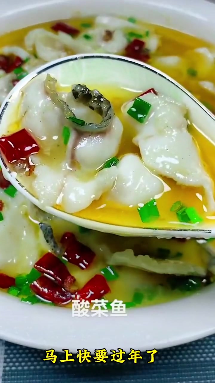 美味又下饭的酸菜鱼当然少不了酸菜鱼调料包 金宫 酸菜鱼调料包 酸菜鱼 鱼的做法 老坛酸菜鱼