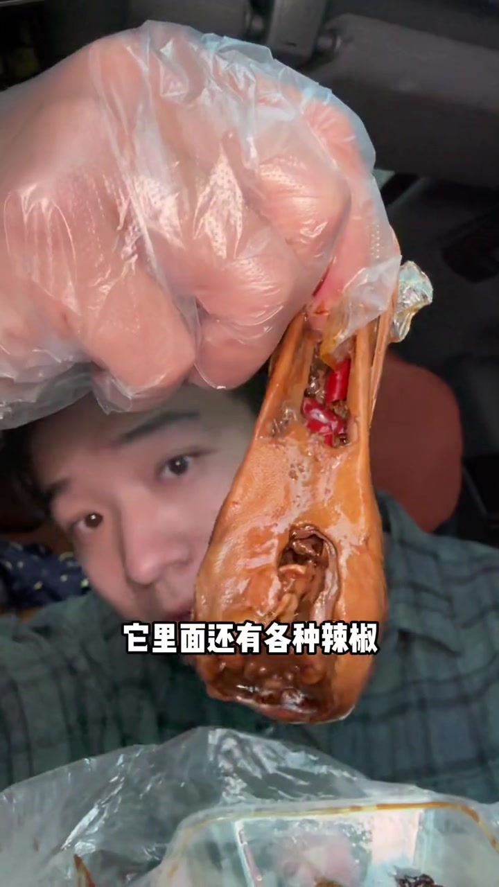 你们心中top1的衢州鸭头是哪家 谁懂这一口的好吃程度 衢州鸭头 衢州美食 麻辣鸭头 好吃