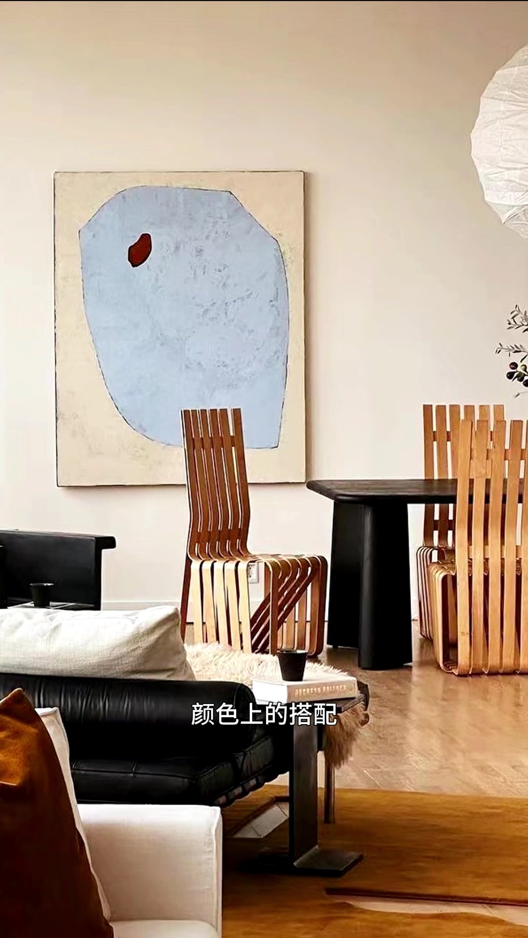 100个博主的家NO.14|现代中古风和包豪斯
