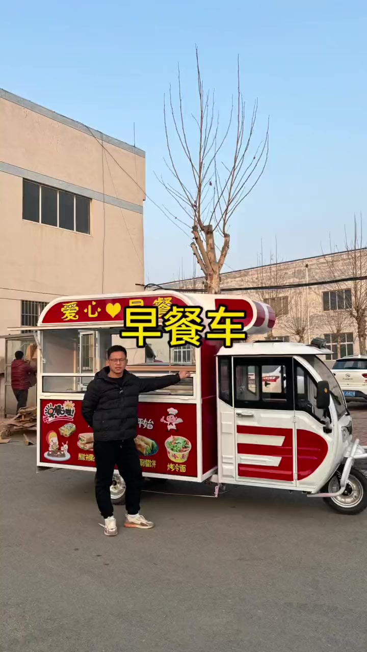 小小早餐车,杂粮煎饼、手抓饼、鸡蛋灌饼等等都可以做。煎饼车 早餐车 手抓饼小吃车 电动餐车