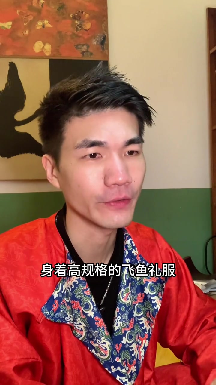 有没有一种可能,他们只是单纯想把汉服穿出去而已 汉服 飞鱼服 汉服婚礼 00后大学生扮锦衣