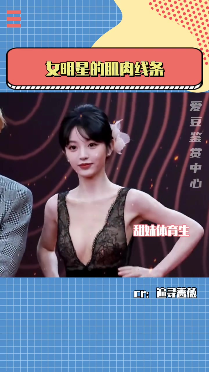 这声老公我先叫了!张元英 朴彩英 田曦薇 颜值