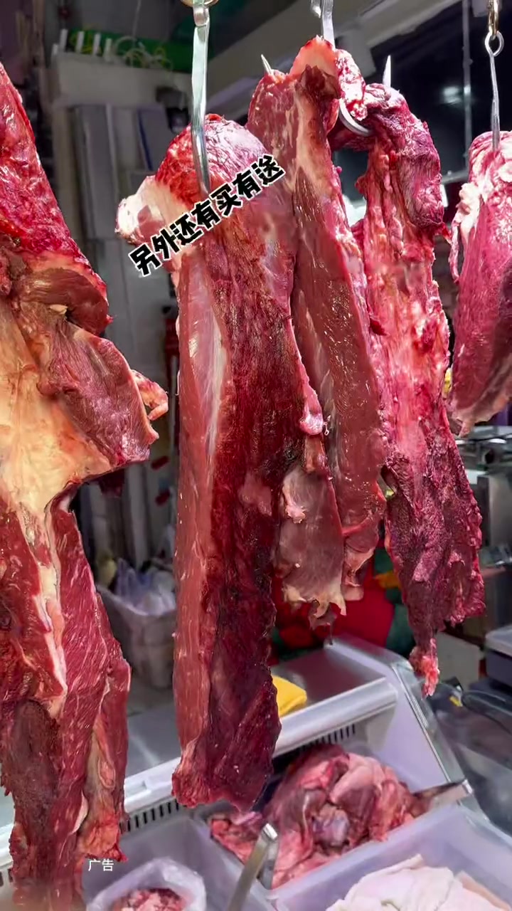 逛菜场了～搞点新鲜牛羊肉回家过大年 鲜牛肉 购年货 城市里的烟火气 大成路菜场