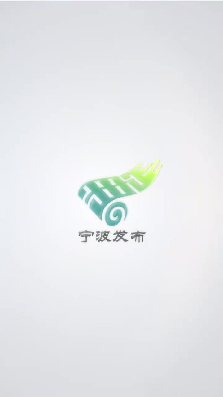 「吴京邀你看宁波春晚」演员吴京祝宁波在新的一年春满大港情满城,邀请大家看 2024宁波春晚