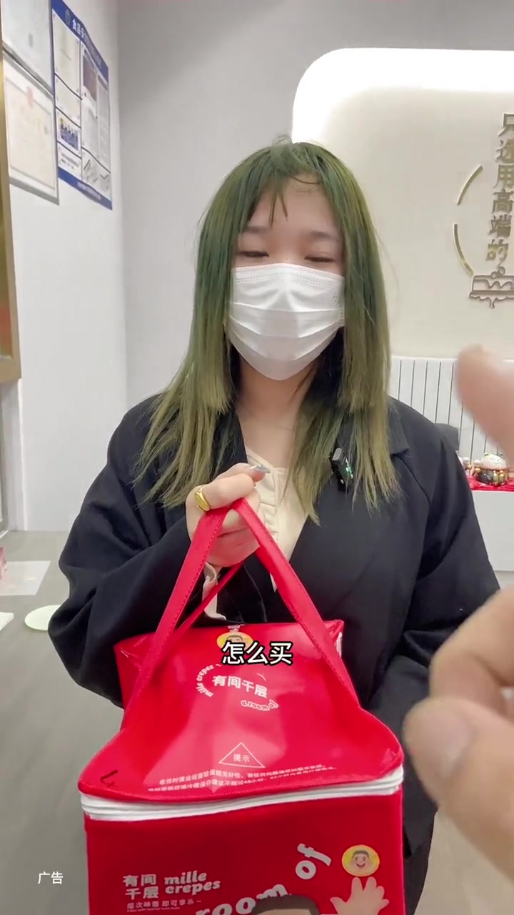 98四拼千层蛋糕到家啦～榴莲千层 蛋糕 外卖到家 同城美食