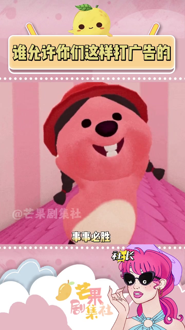 不准这样打广告了!隔壁小孩都馋哭了!必胜客 必胜客披萨 龙行必胜金运开年