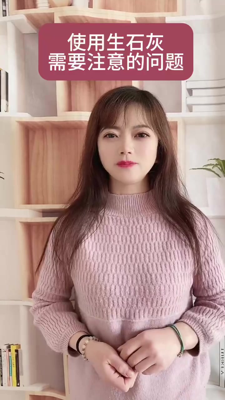 使用生石灰需要注意的问题 南美白对虾养殖 海参养殖 四大家鱼养殖 中际养殖指导 鱼虾蟹养殖