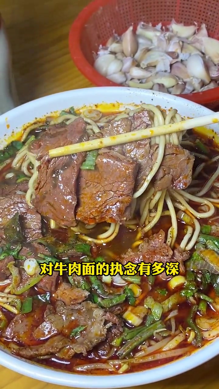 可惜你不是襄阳人 你不知道捞欠是什么意思 襄阳 我为襄阳牛肉面代言 华侨城襄阳年