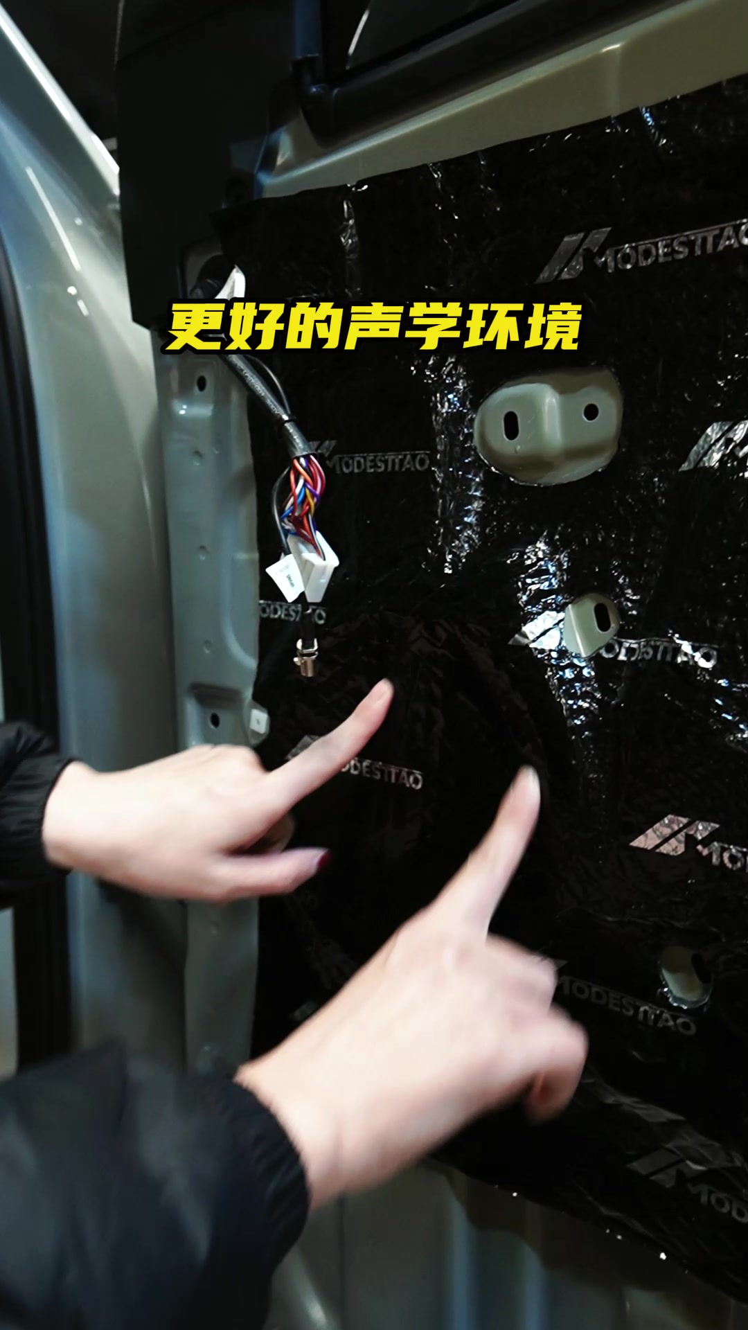 奇瑞星途瑶光音响改装