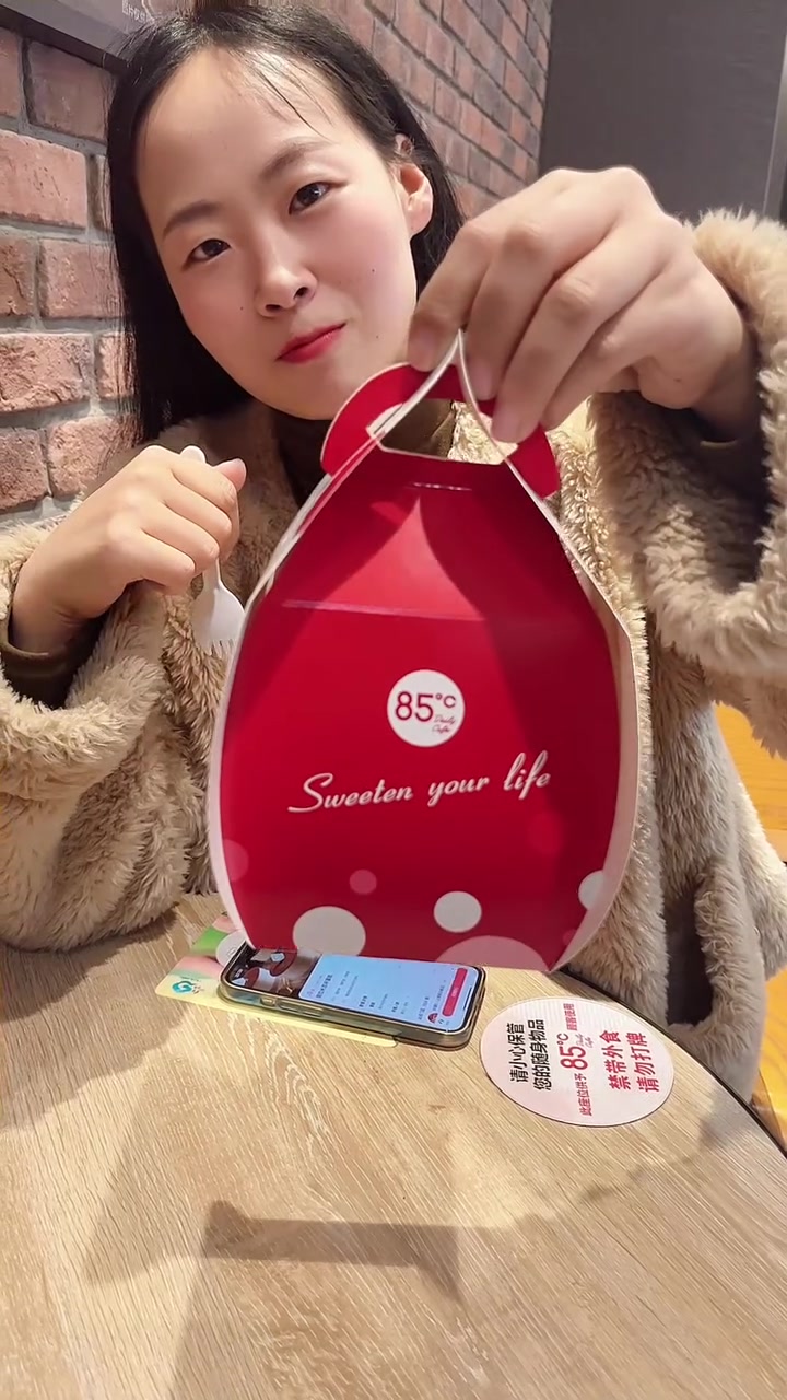85度c太划算了!视频左下角赶快囤