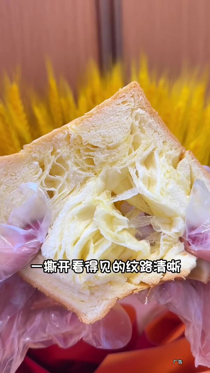 爸爸糖手工吐司开到长寿了,新店开业有活动哟 爸爸糖手工吐司 2024先吃为敬 美食推荐