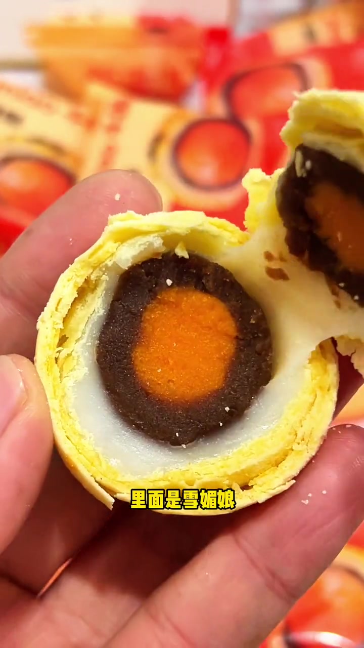 雪媚娘蛋黄酥,雪媚娘和豆沙蛋黄的结合,太好吃啦,微甜不腻,独立包装,礼盒装走亲戚也合适!雪