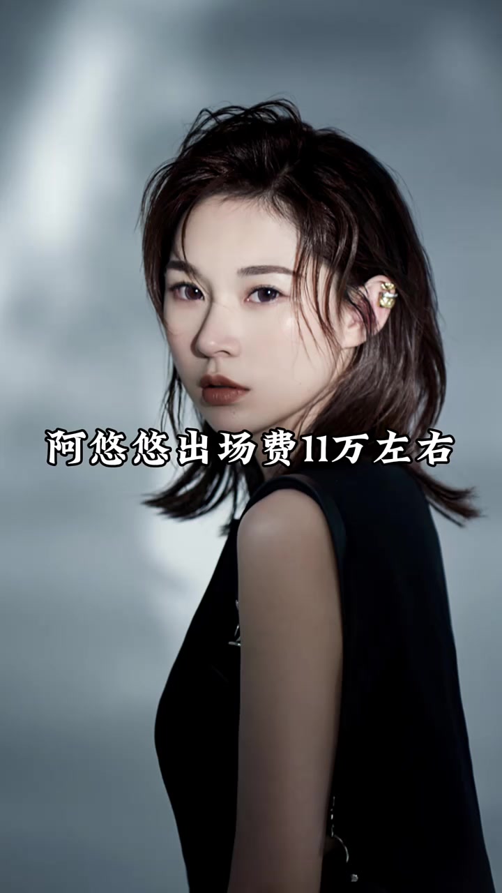 盘点网红女歌手出场费多少钱?