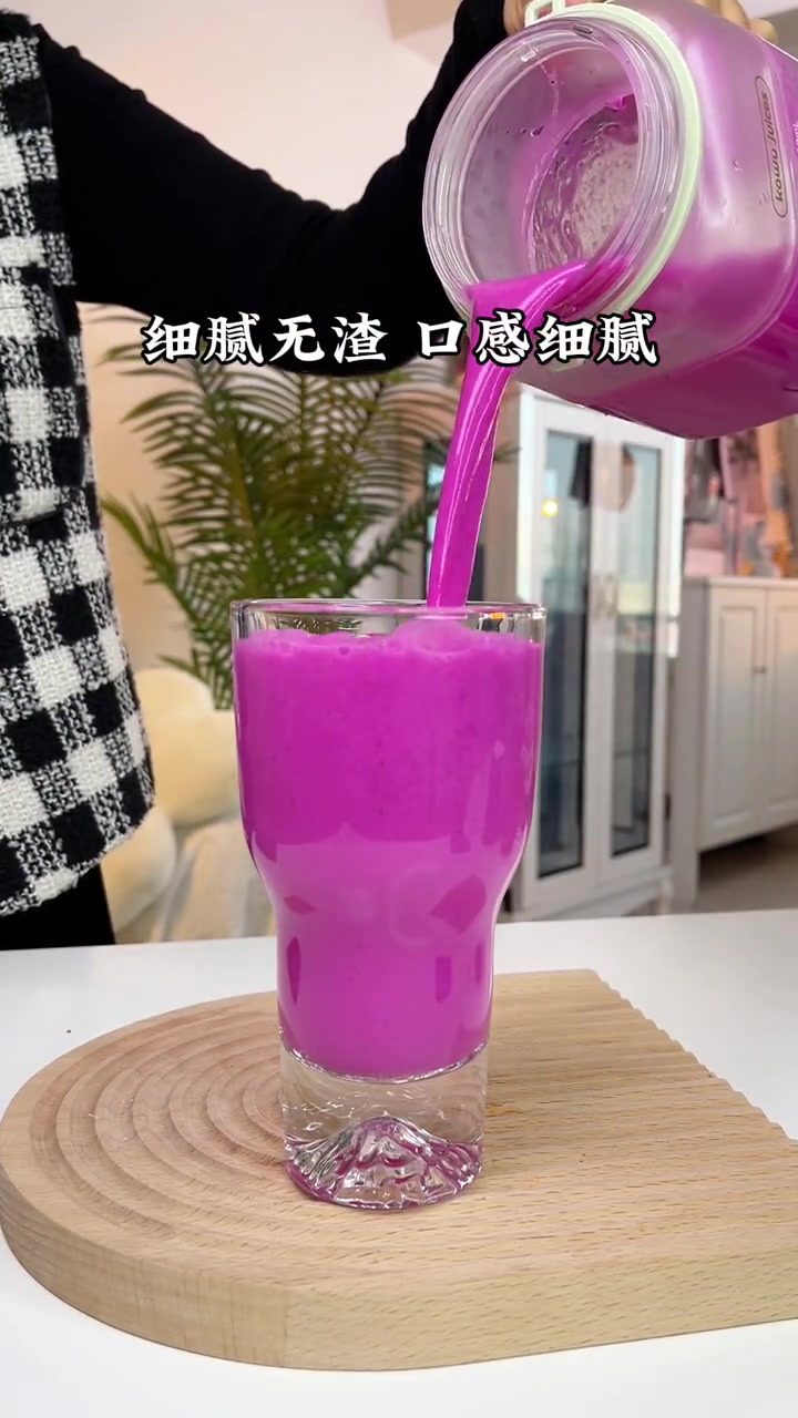 加了小番茄的噗噗奶昔,口感更清新,怎么喝都不腻!仙女都在喝什么 自制饮品 奶昔