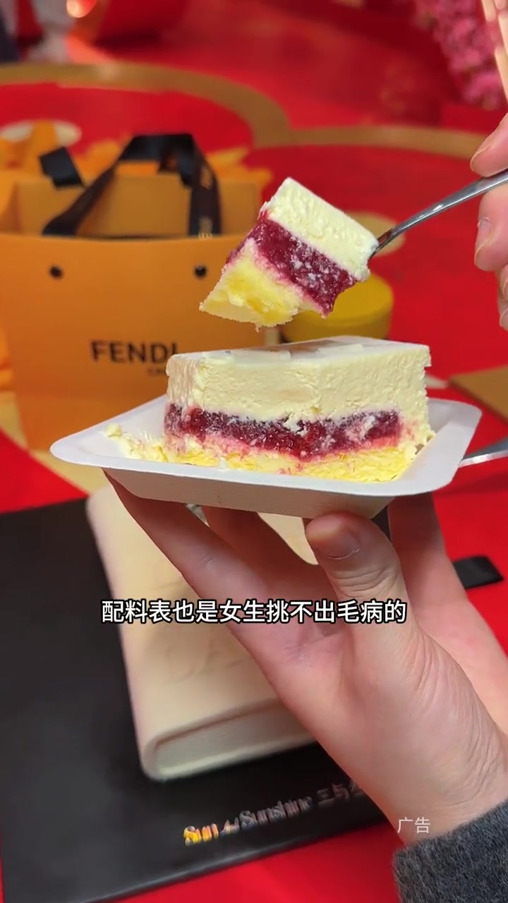 从来没想过买蛋糕会送大牌,FENDI CASA香熏蜡烛竟然是装在经典FENDI黄!三与叁山
