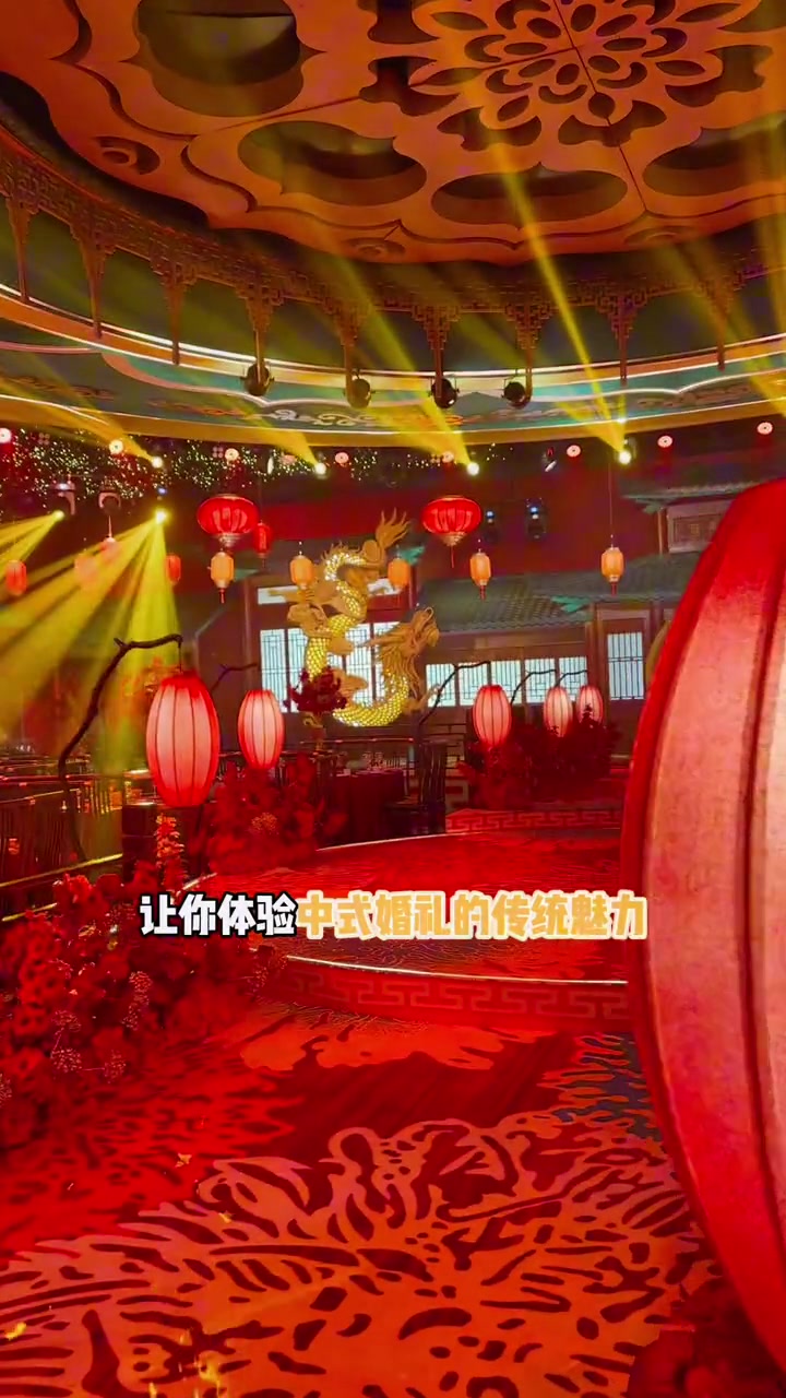 结婚就来这里吧,高端大气,给你想要的婚礼 长治 宴会厅 婚宴酒店 长治婚宴天花板大台北宴会